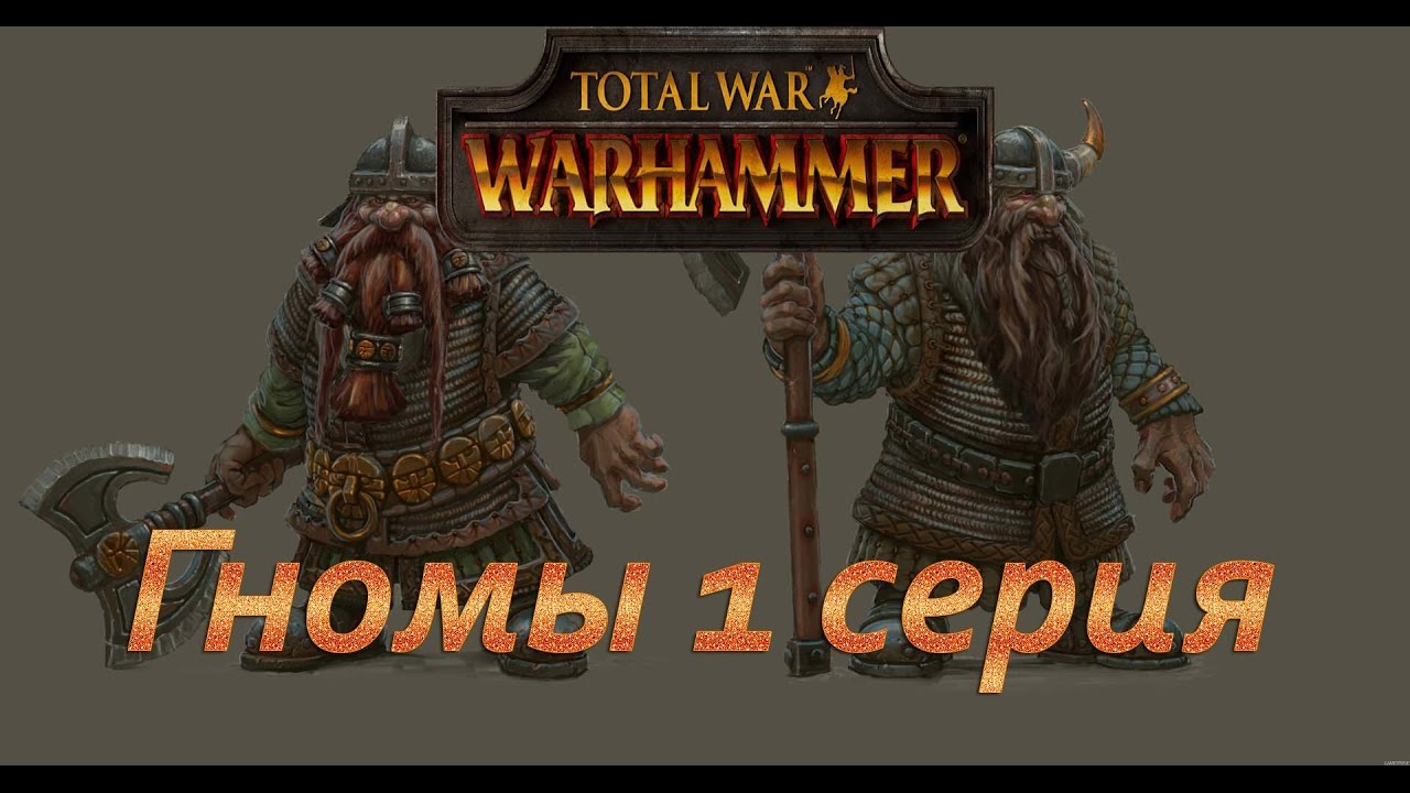 total warhammer 1